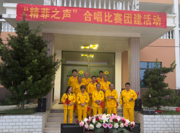 盛世华章，精菲同唱    --庆祝中华人民共和国成立75周年主题活动